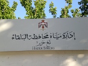 Wadi Shueib (1)